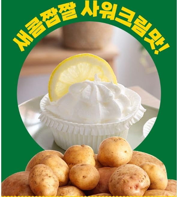 Amazon | [ウィンウィンフード] Potato Crisp Snack ポテト クリスプ